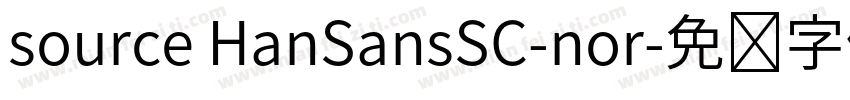 source HanSansSC-nor字体转换